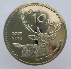 Монеты Курдистана - Мир монет
