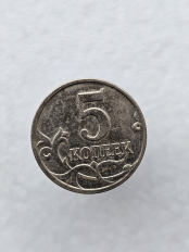 Монеты регулярного чекана  РФ 1997-2024г.г.  - Мир монет