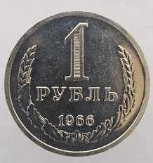 Рубли-годовики СССР 1961-1991г.г. - Мир монет