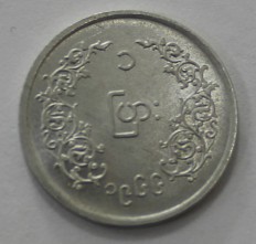 Монеты  и банкноты Мьянмы(Бирмы). - Мир монет
