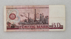 50 марок 1971 ГДР.  Фридрих Энгельс,  VF-XF. - Мир монет