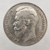 1 рубль 1901г. ФЗ. Николай II. серебро 0,900,вес 20 грамм, великолепное состояние - Мир монет