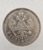 1 рубль 1901г. ФЗ. Николай II. серебро 0,900,вес 20 грамм, великолепное состояние - Мир монет