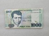 Армения.   Банкнота 1000 драм 2011г. UU 44097005, из обращения. - Мир монет