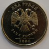 2 рубля 2006г. ММД, состояние VF+.   - Мир монет