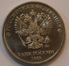 2 рубля 2018г. ММД, новый герб, состояние XF-UNC. - Мир монет