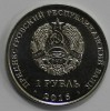 1 рубль 2017г.  ПМР. Год   Петуха, состояние UNC - Мир монет