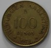 100 песо 1979г. Аргентина, состояние VF - Мир монет