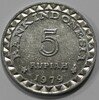 5 рупий 1979г. Индонезия, состояние VF-XF - Мир монет