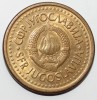 50 пара 1990г. Югославия,состояние VF. - Мир монет