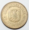 50 пара 1998г. Югославия,состояние VF. - Мир монет