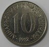 10 динар 1982 г. Социалистическая Югославия,состояние VF+ - Мир монет