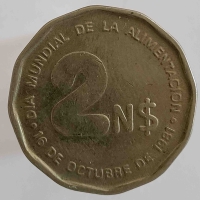 2 песо 1981г. Уругвай. Пшеница, состояние XF - Мир монет