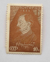 469 10к 1937 Памяти  Ф.Э.Дзержинского - Мир монет