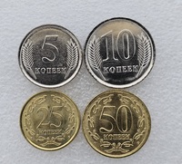 Приднестровье. Набор  из  4х монет регулярного чекана 2023г. мешковые - Мир монет