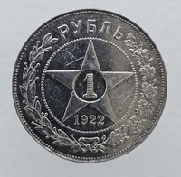 1 рубль 1922г. ПЛ. РСФСР, серебро 0,900, вес 20г, великолепное состояние, блеск. - Мир монет