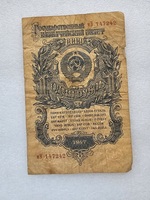 Банкнота  1 рубль 1947г. серия мЭ 147242, из обращения. - Мир монет