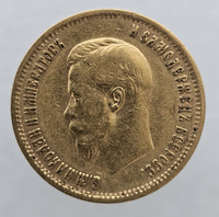 10 рублей 1899г. ЭБ. Николай II, состояние VF-XF  - Мир монет