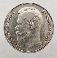 1 рубль 1901г. ФЗ. Николай II. серебро 0,900,вес 20 грамм, великолепное состояние - Мир монет