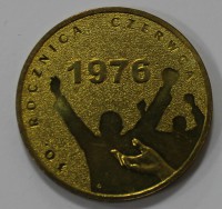 2 злотых 2006г. Польша. События 1976г. состояние UNC. - Мир монет