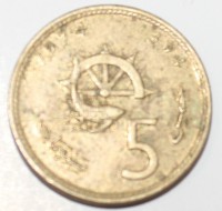 5 сантимов 1974г Марокко, состояние VF - Мир монет