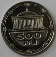 500 сом 2018г. Узбекистан, состояние UNC - Мир монет