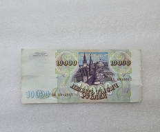 Банкноты  РФ  1992-2021г.г. - Мир монет