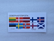Флаги стран мира с названиями стран для альбомов. - Мир монет Флаги стран мира с названиями стран для альбомов. - Мир монет