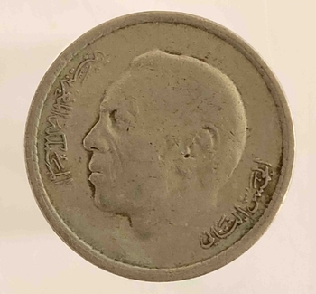 1 дирхам 1974-1394 г. Марокко , состояние VF - Мир монет