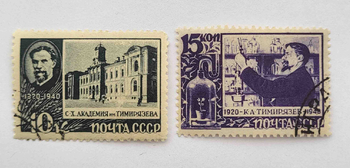 644.645.1940г.20 лет со дня смерти Тимирязева - Мир монет