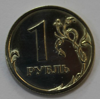 1 рубль 2009г. СПМД,  магнитный, состояние VF-XF. - Мир монет