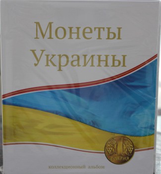    Альбом Оптима   "Монеты  Украины", без листов. Отличное качество, большой объем. СОМС. - Мир монет