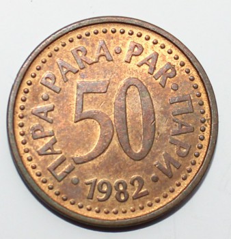 50 пара 1982г. Югославия,состояние VF+. - Мир монет