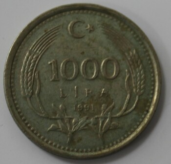 1000 лир 1991г. Турция,состояние VF - Мир монет